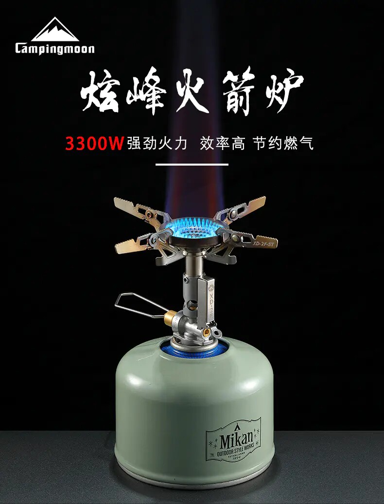 柯曼户外气炉自带打火石稳压一体