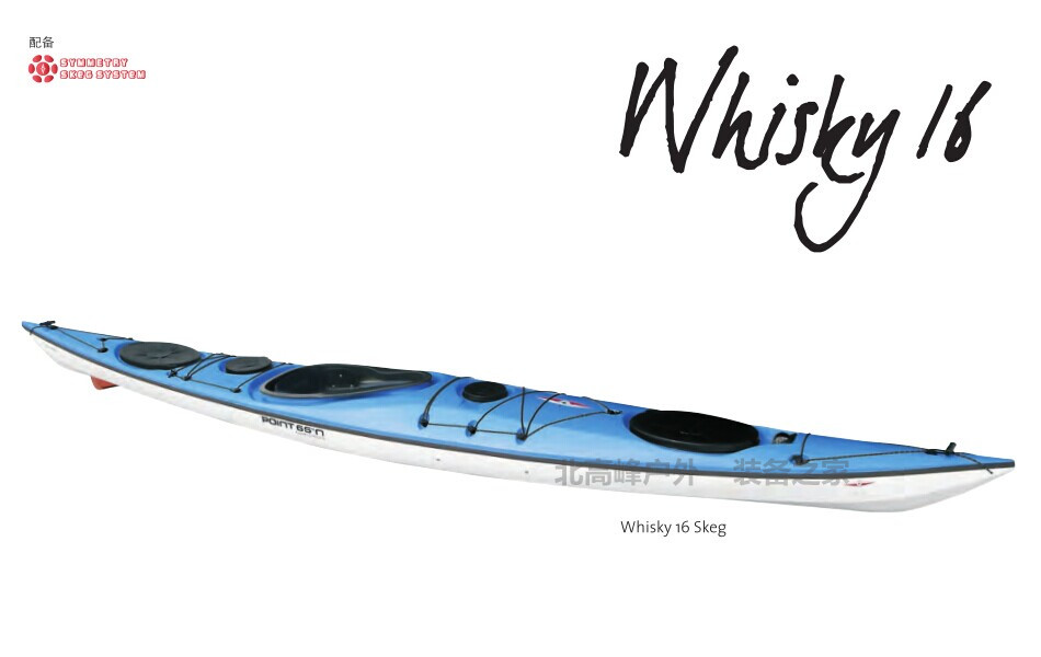 Point65 Whisky16 kayak canoe皮划艇 独木舟 旅行艇 海洋舟 户外/登山/野营/旅行用品 皮划艇充气艇 原图主图