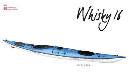 Point65 Whisky16 kayak canoe皮划艇 独木舟 旅行艇 海洋舟