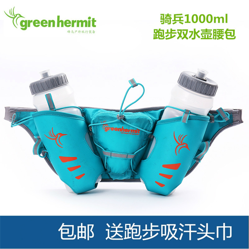 水壶腰包中国跑步腰包峰鸟跑步