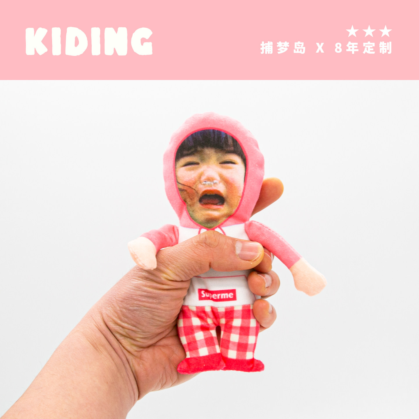 kiding情侣照片定制人脸娃娃公仔图片