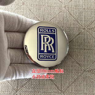 适用于改装轮毂盖轮胎中心标60mm外径6厘米 车贴标56mm劳斯莱斯标