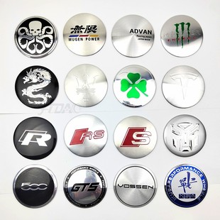 GTI GT运动性能标志RS双R 56mm 贴标56mm个性 适用于汽车轮毂盖改装