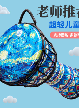 前谷幼儿园儿童大8寸初学专用非洲鼓手拍鼓专业打击乐器丽江