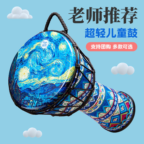 儿童手拍鼓幼儿园初学