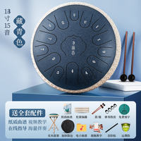 The school recommends a professional grade genuine 13-inch 15-note hollow drum instrument in D major, which is an entry-level instrument for beginners thumbnail 8