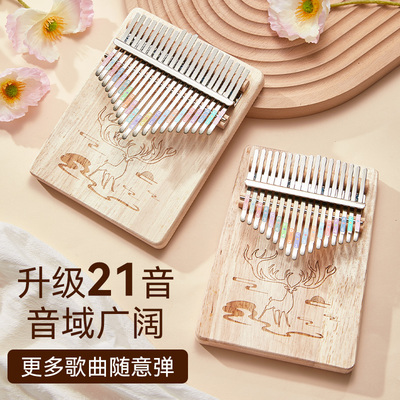 21音拇指琴17音珊瑚鹿卡林巴琴早教儿童松木网红乐器手指钢琴