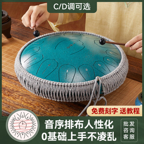 空灵鼓官方旗舰店打击乐器