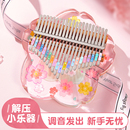 水晶透明拇指琴卡林巴初学者17音手指钢琴21音kalimba女学生乐器