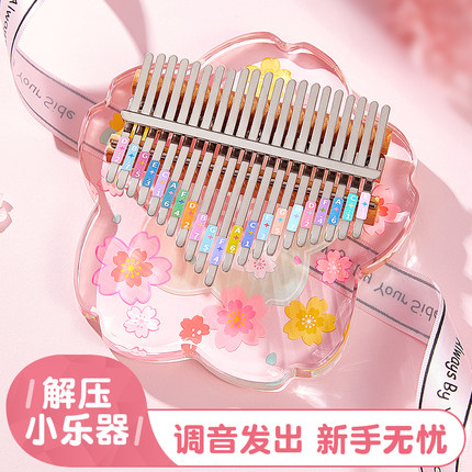水晶透明拇指琴正品卡林巴琴初学者21音女生高颜值儿童冷门小乐器