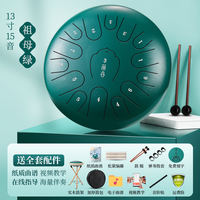 The school recommends a professional grade genuine 13-inch 15-note hollow drum instrument in D major, which is an entry-level instrument for beginners thumbnail 5