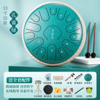 The school recommends a professional grade genuine 13-inch 15-note hollow drum instrument in D major, which is an entry-level instrument for beginners thumbnail 7