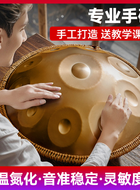 cega手碟鼓专业级空灵鼓handpan入门忘忧钢打击乐器好先生初学