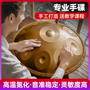 cega手碟鼓专业级空灵鼓handpan入门忘忧钢打击乐器好先生初学