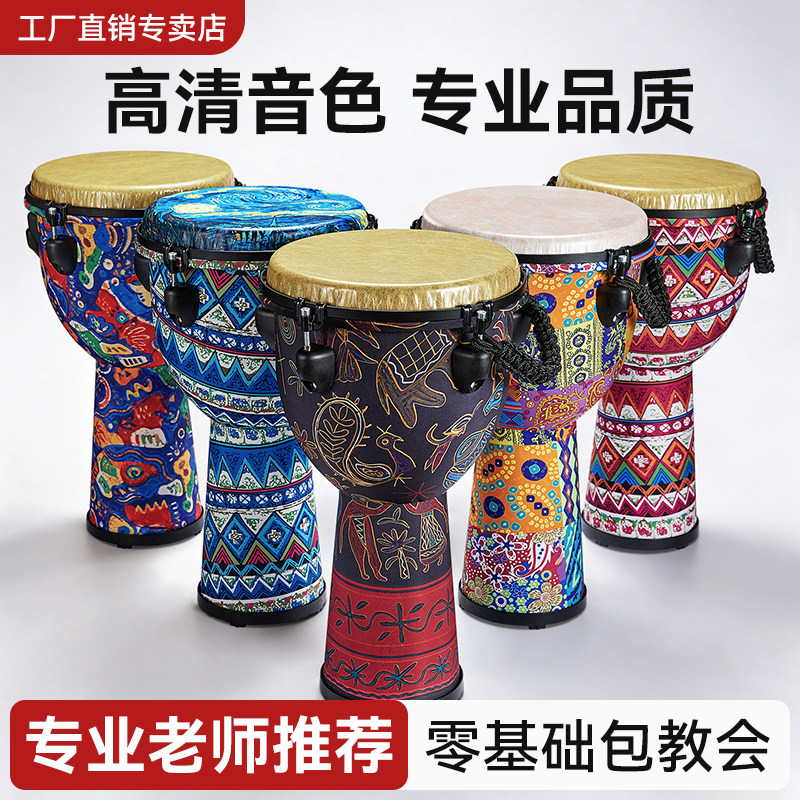 标准10寸轻便非洲手鼓成人云南丽江初学者演奏鼓音色可调工厂直供