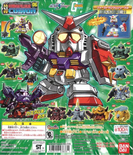 万代创通SD高达扭蛋 SDFCC 第6弹 SD Gundam Custom 食玩 盒蛋