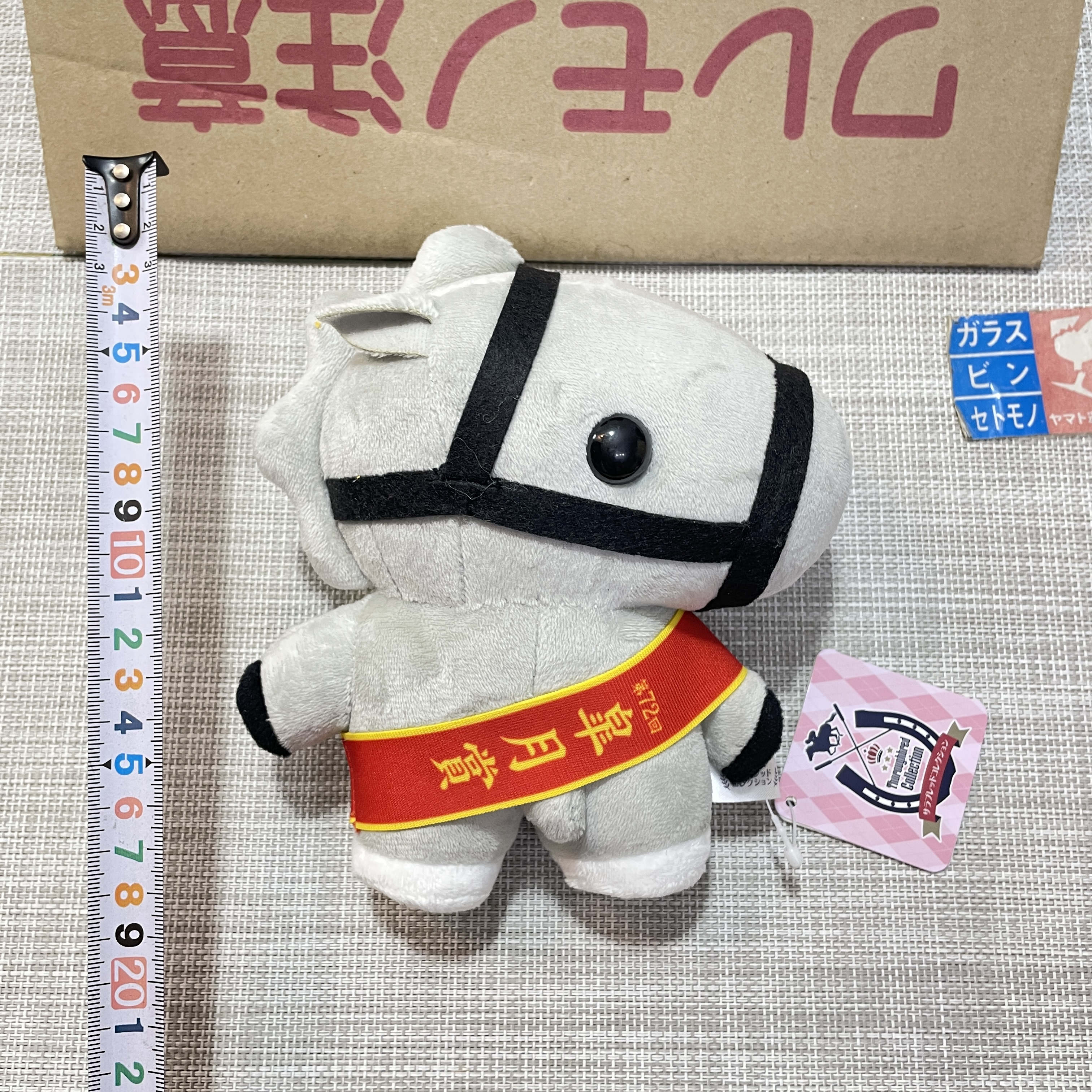 全新日本skJapan有马纪念站姿马偶 黄金旅程毛绒公仔 赛马娘