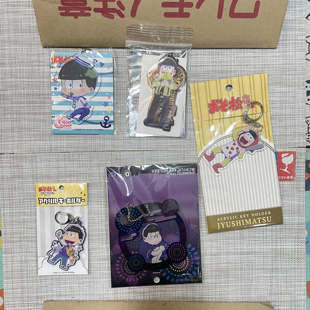 现货 阿松 一松 抱枕 一番赏 D赏 毛绒玩具 挂件