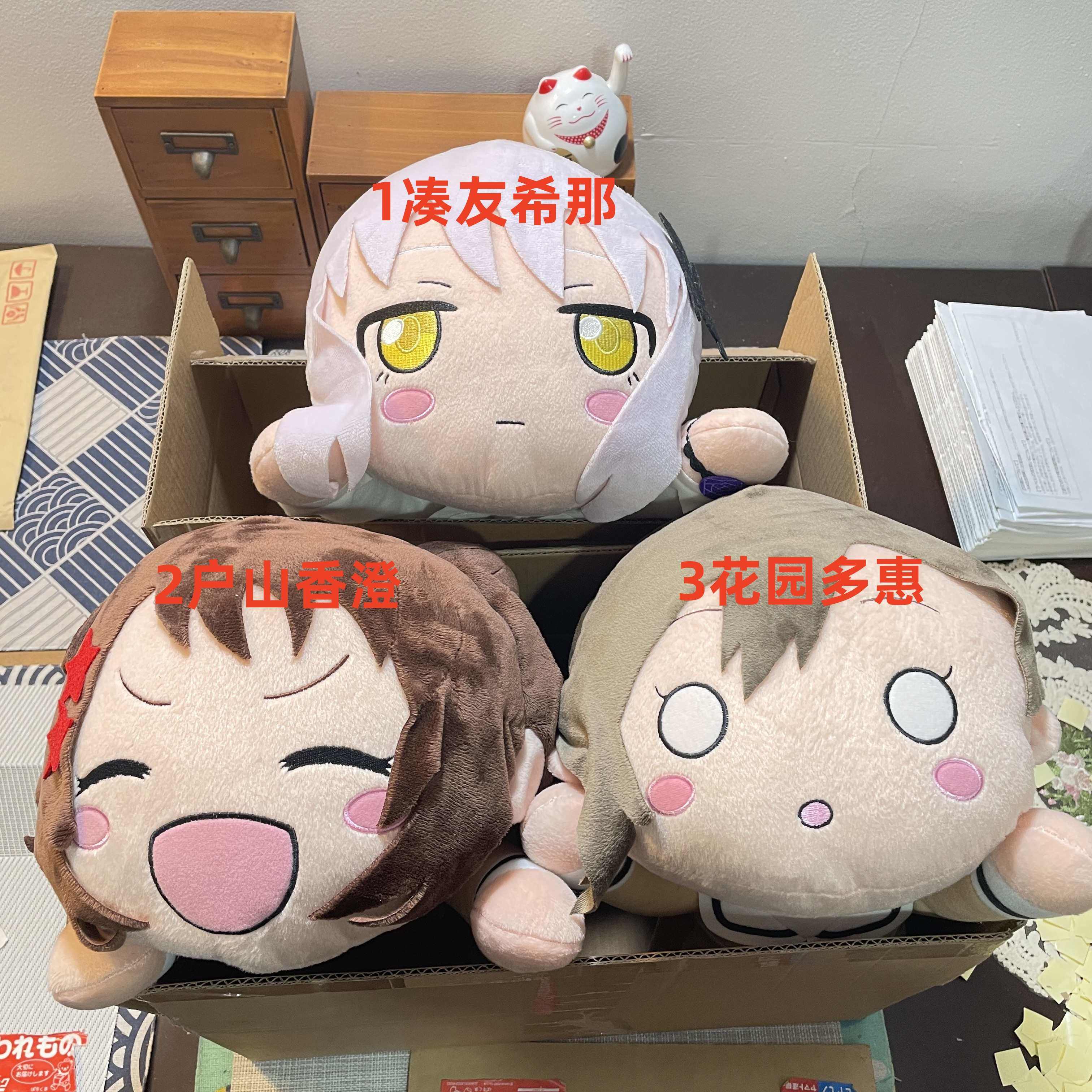 现货 bangdream 凑友希那 大趴趴 毛绒 公仔 玩偶娃娃  40cm