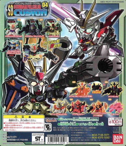 万代创通SD高达扭蛋 SDFCC 第4弹 SD Gundam Custom 食玩 盒蛋