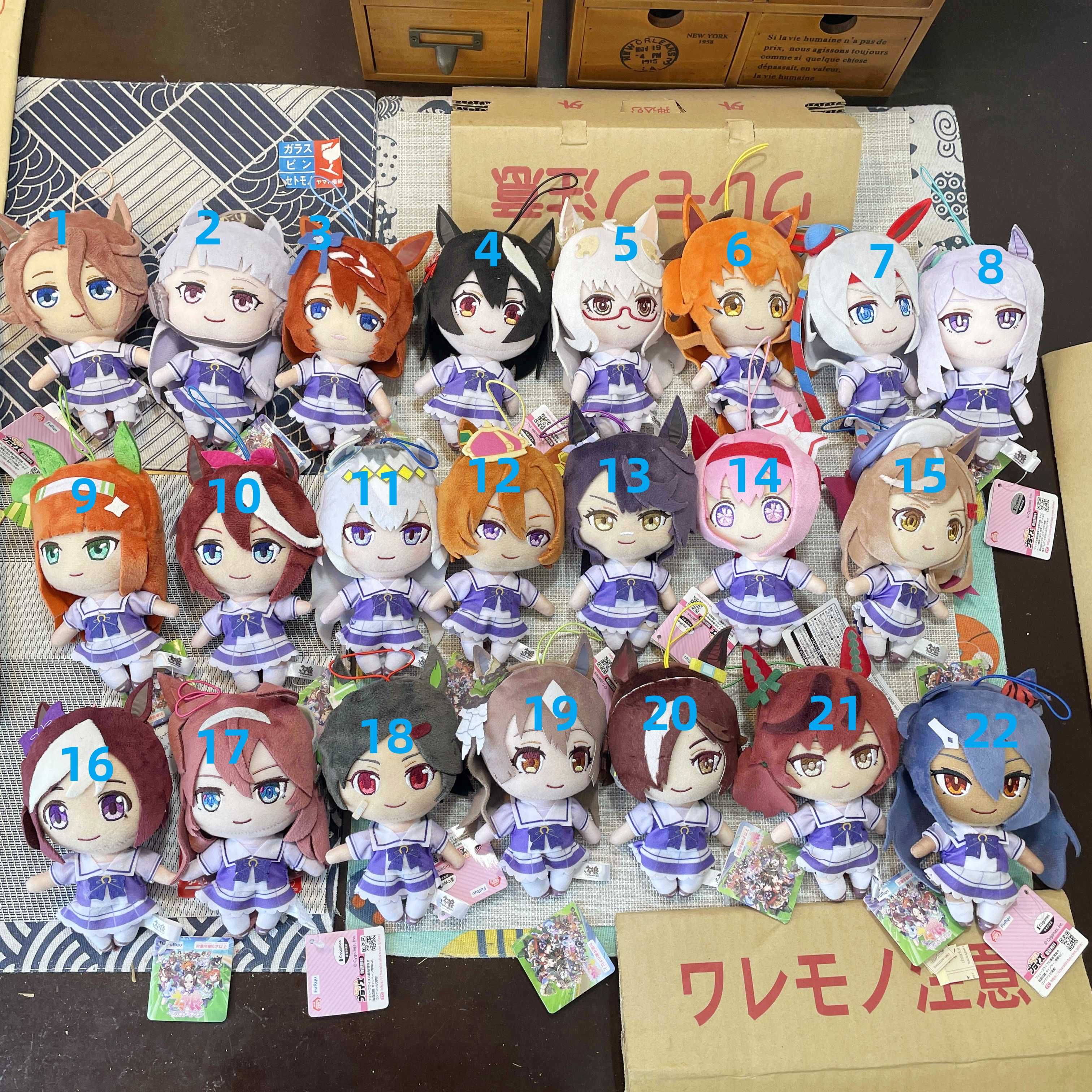 赛马娘16-18cm国现毛绒玩具