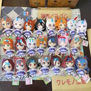 赛马娘  16-18cm  国现 FuRyu毛绒玩具 玩偶 日购官谷 正品 中号