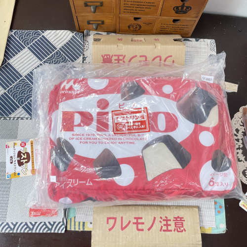 现货 一番赏森永Pino冰淇淋主题“最后赏”抱枕