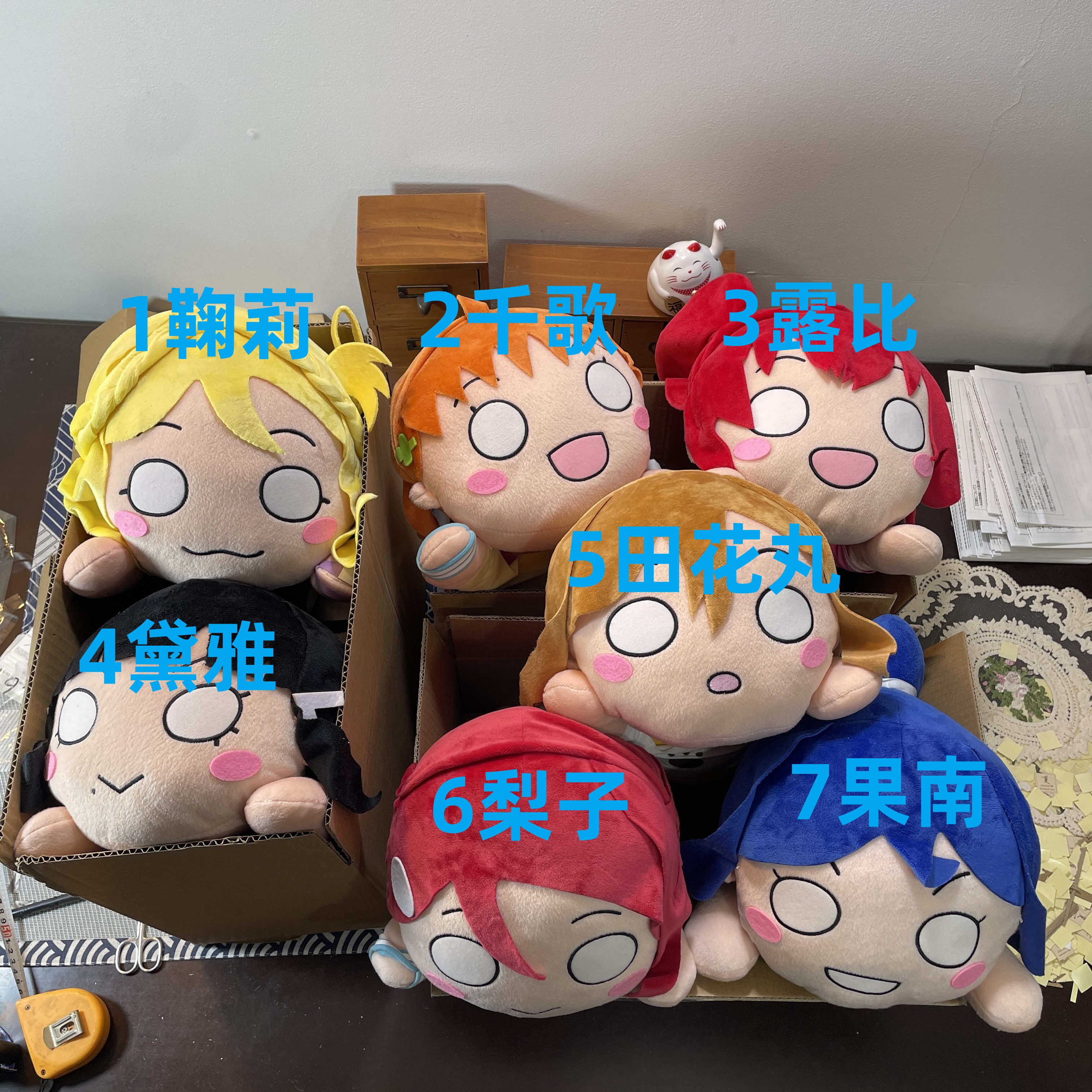 现货 正品 lovelive 水团 练歌服 公仔 玩偶 毛绒玩具约40cm