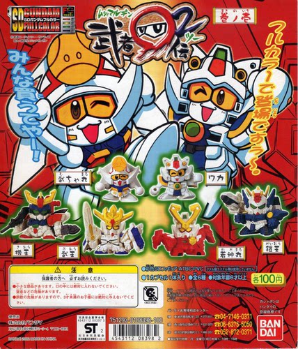 万代创通SD高达扭蛋SDFC武者坛 卷之一 SD GundamFullColourStage
