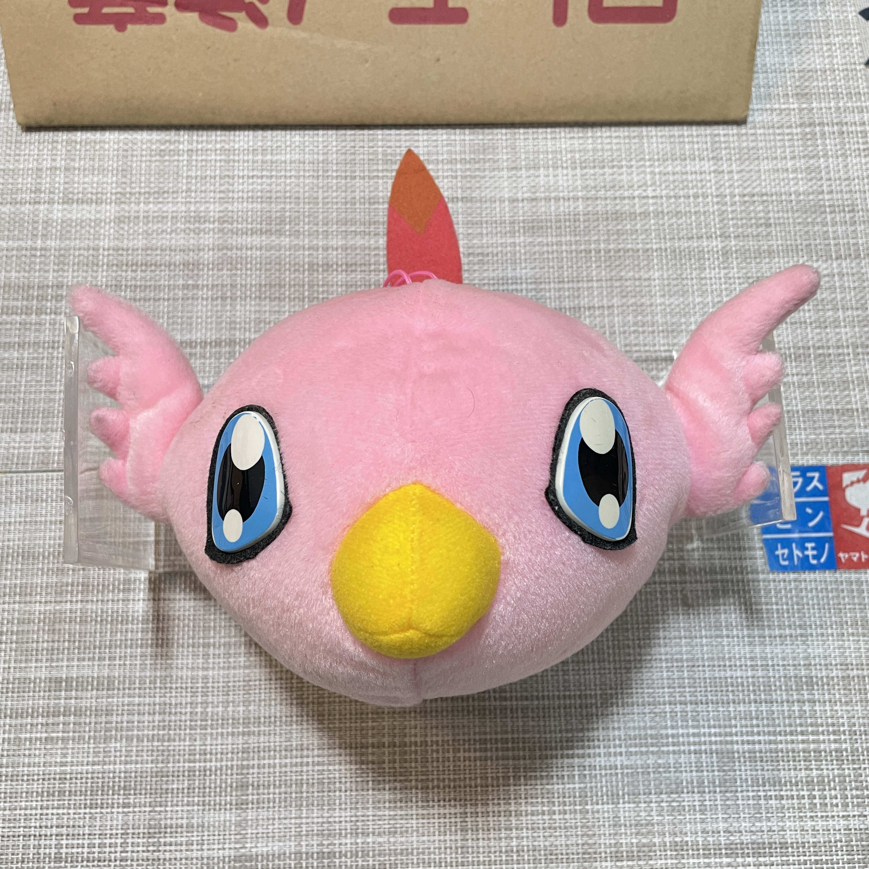 现货 数码宝贝 比丘兽 ピヨモン 毛绒玩具 公仔 万代 Banpresto