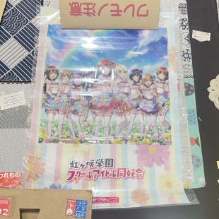 lovelive 2nd Love 虹咲学园学园偶像同好会 限定海报 Live 现货
