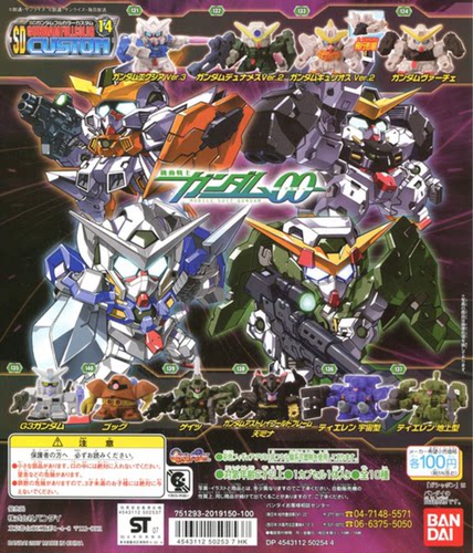 万代创通SD高达扭蛋 SDFCC 第14弹 SD Gundam Custom 食玩 盒蛋