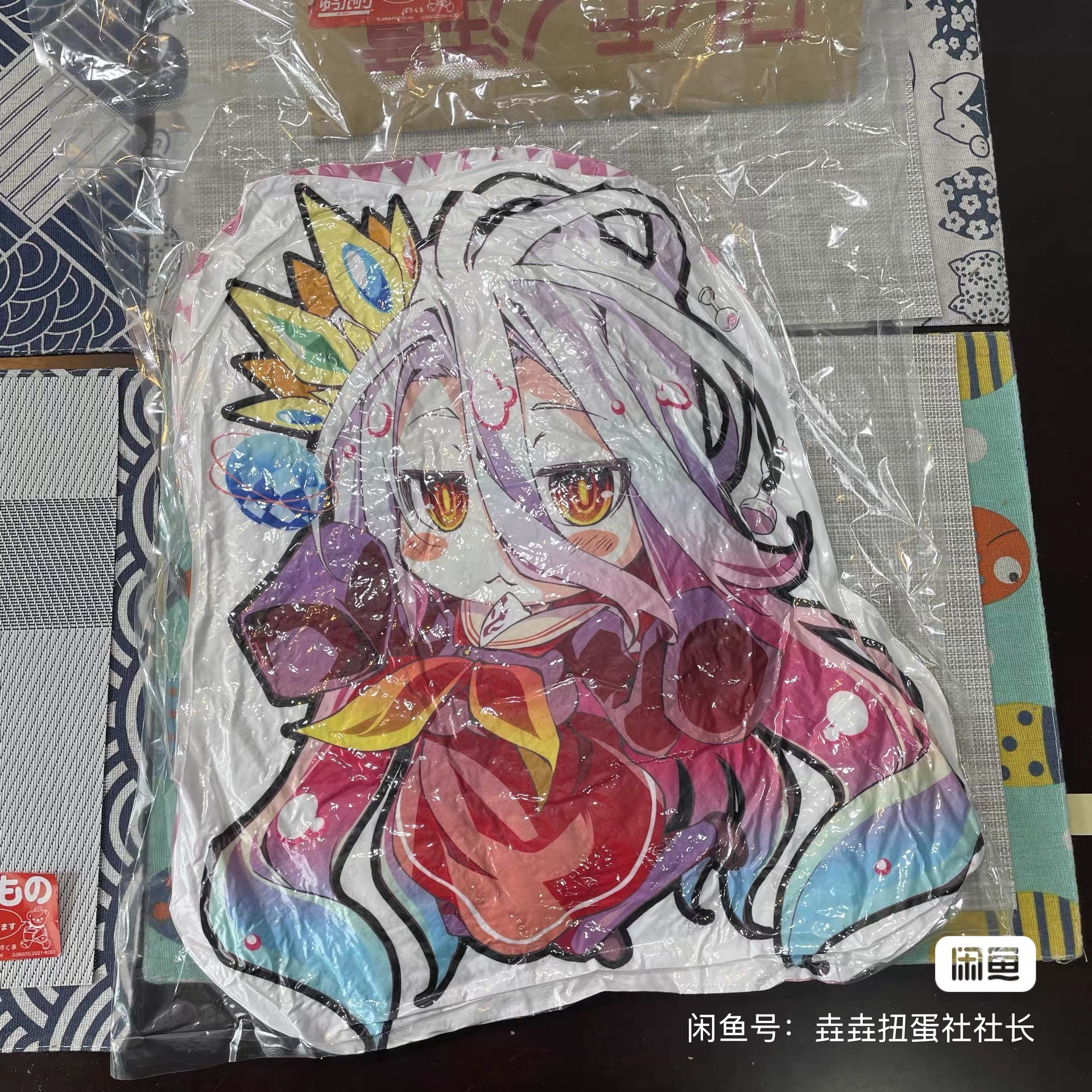 现货 《NO GAME NO LIFE 游戏人生》轻小说 抱枕  原袋未使用