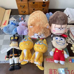 阿松 国现 毛绒玩具 玩偶 日购官谷 正品 6.5