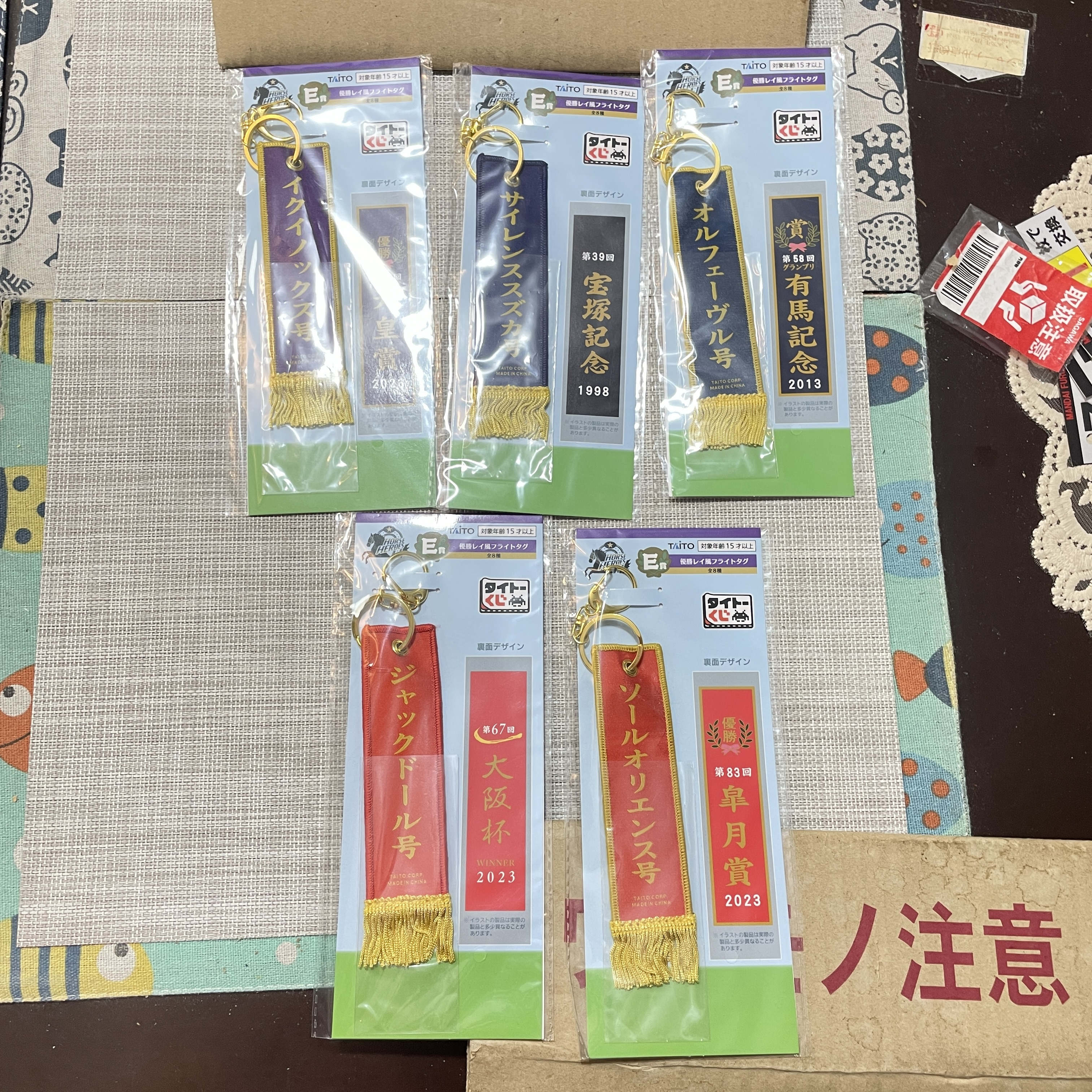 现货 TAITO HORSE HEROES E赏 夺冠“优胜羽织”日本名马周边