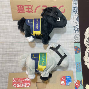 现货 SKJAPAN 冠军 马 毛绒玩具 玩偶 纯种马收藏 电动自行款