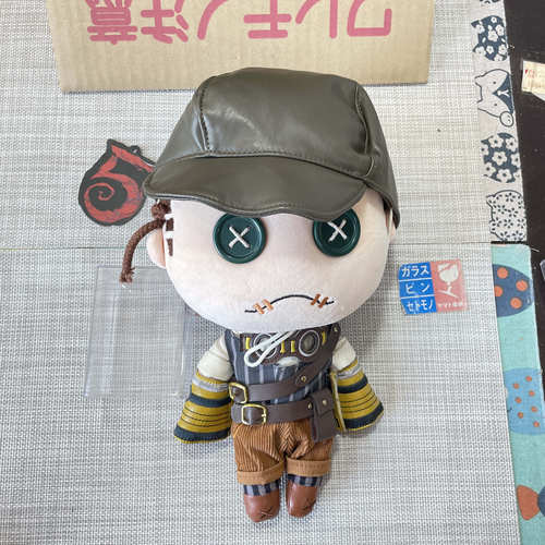 现货 日版 第五人格 Identity V  弹簧手 正版 毛绒公仔 中古品