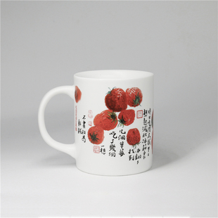 不仁斋 薛继业 小画系列 草莓 十三蛤蟆 马克杯 丁酉款限量100件