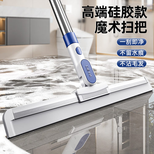 魔术扫把扫地硅胶神器地刮地板家用拖把厕所浴室卫生间刮水板器29