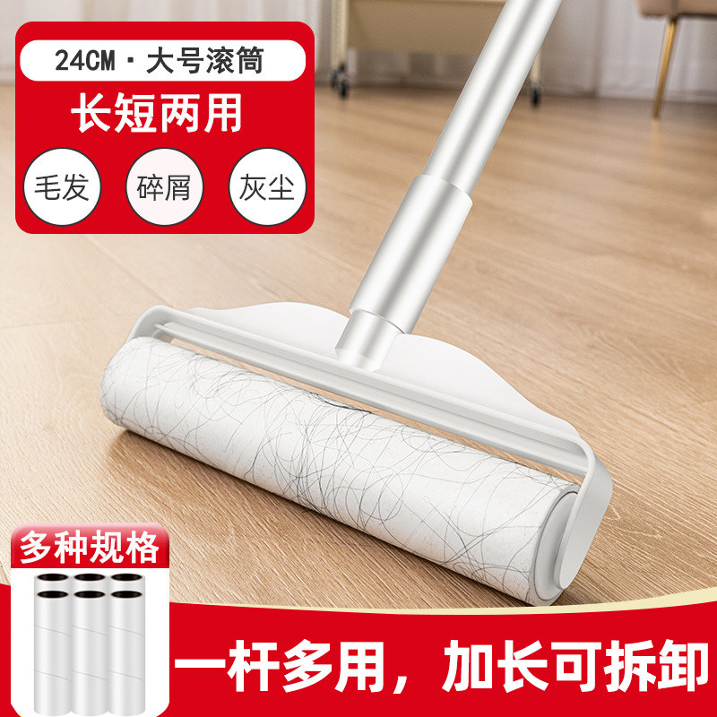 粘毛器滚筒长杆滚刷大号粘纸神器床上地板衣服黏粘灰尘沾毛去头发图片