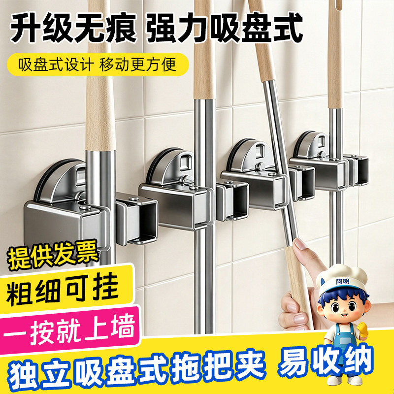 拖把夹壁挂式卫生间门后收纳神器图片