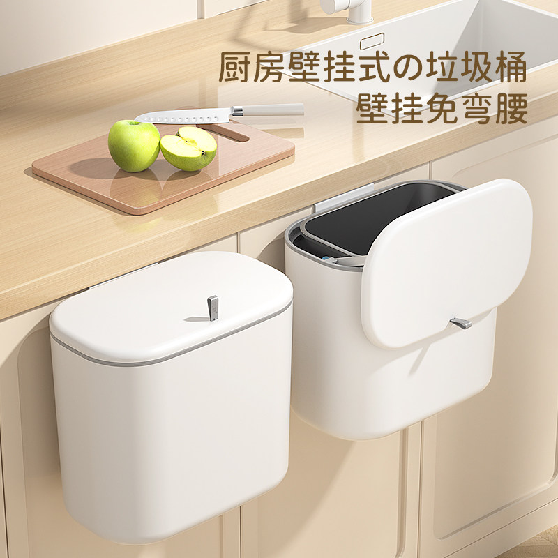 厨房垃圾桶壁挂式家用卫生间带盖防臭免打孔纸篓厨余挂式收纳桶19图片