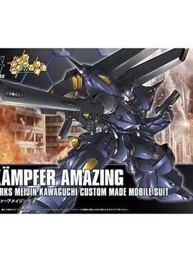 包邮 现货 万代 拼装 HG 1/144 HGBF 08 惊异京宝梵 高达创战者