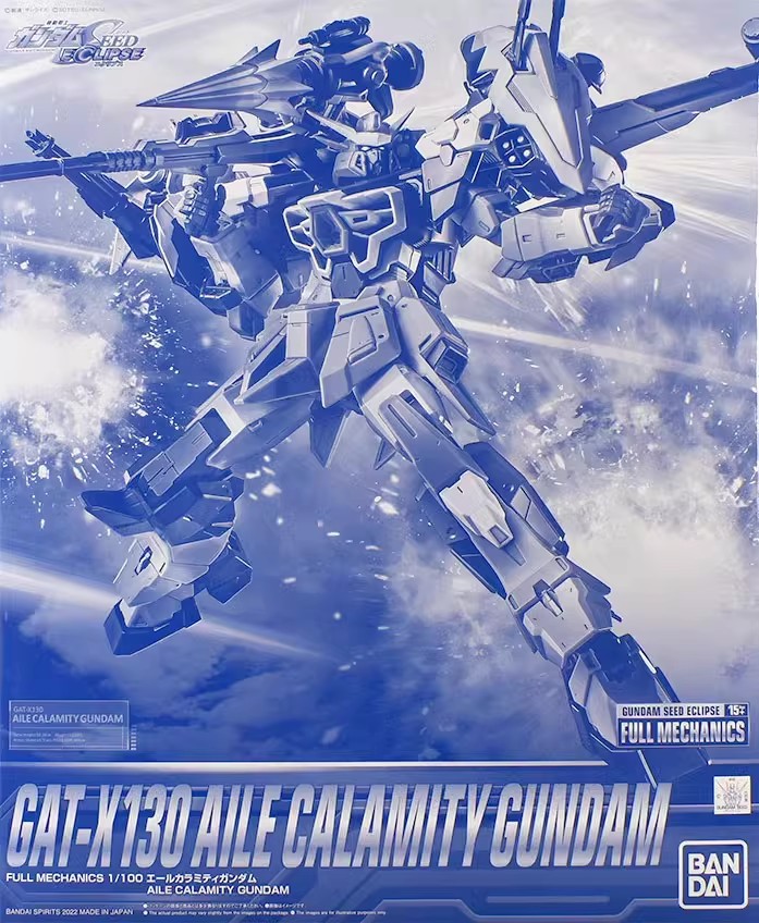 包邮PB限定拼装1/100 GAT-X130FM空装灾厄高达翔翼型天蚀外传