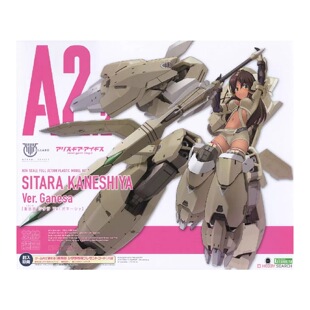 包邮 寿屋机娘模型 KP544 女神装置A2.2 兼志谷 迦尼萨装备特典版