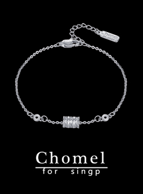 韩版个性轻奢风满钻锆石学生手链女简约气质百搭小蛮腰手链手饰品