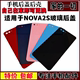 适用于华为NOVA2S后盖HWI-AL00 nova2s 电池盖 玻璃后屏 后壳无标