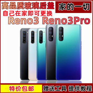 reno3玻璃后盖外壳适用于