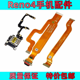 适用于 OPPO Reno4 Reno4pro Reno4SE尾插小板 尾插排线 充电接口