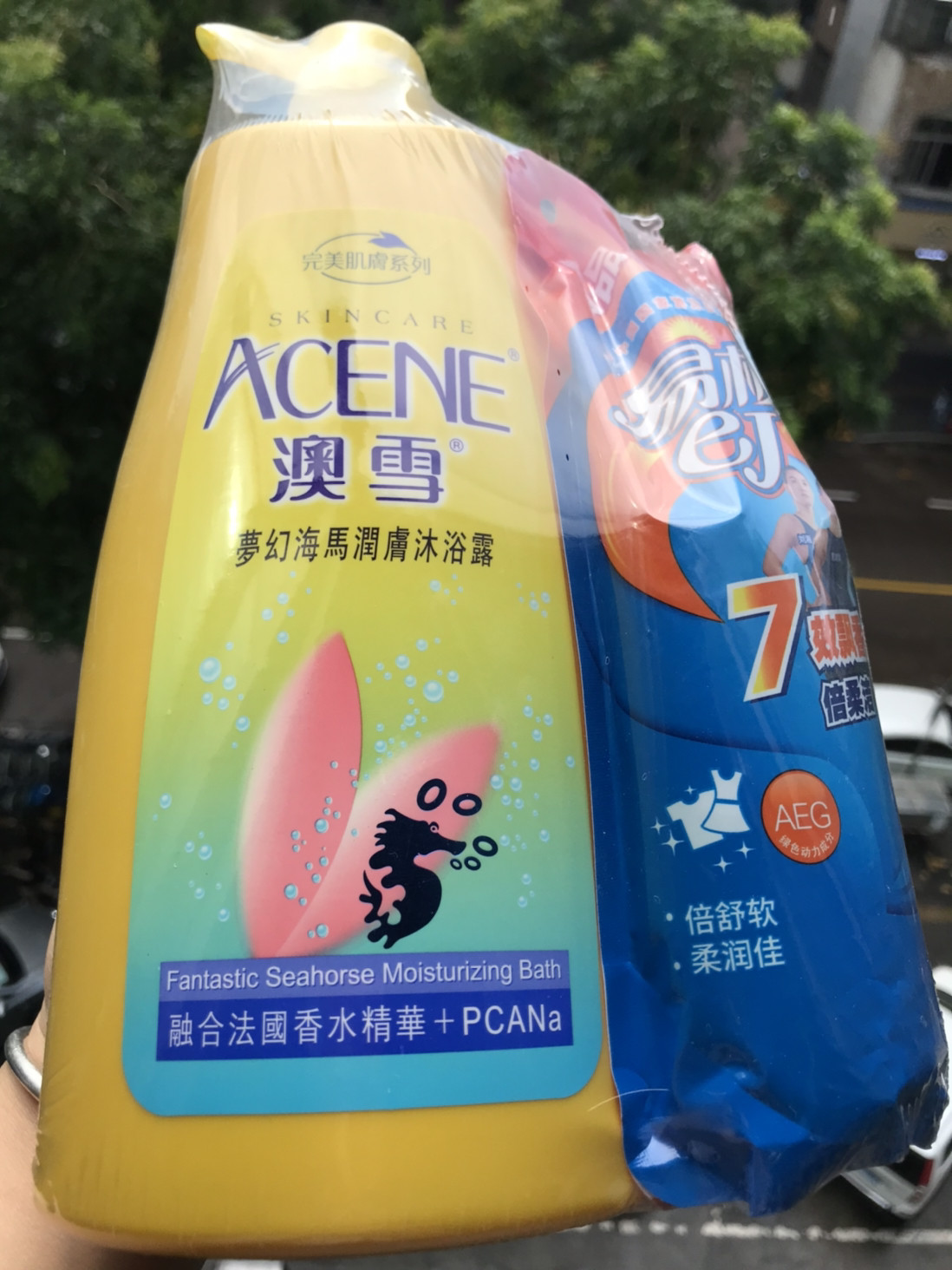 香港版acene澳雪梦幻海马润肤沐浴露经典法国香水1000ml送洗衣液